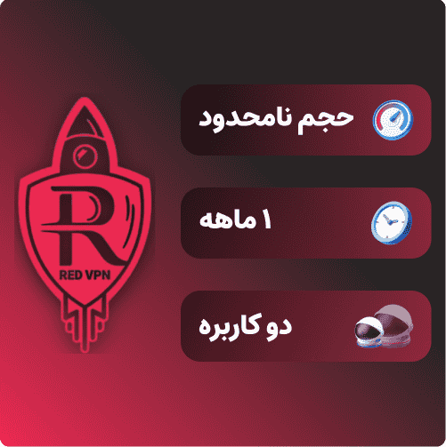 اپ اختصاصی رد